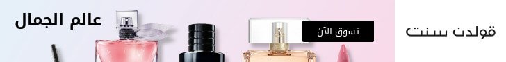 perfume co discount codes