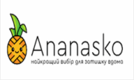 Ananasko UA Coupon Code